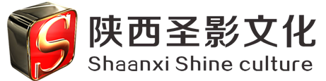 陕西企业宣传片拍摄,西安企业宣传片拍摄, 企业宣传片策划,企业宣传片制作,【圣影文化】企业宣传片、微电影拍摄制作服务商_西安企业宣传片拍摄公司