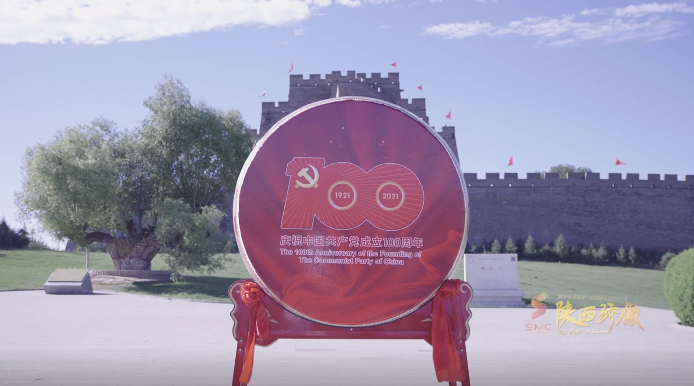 《陕西骄傲 陕西能》 宣推总片头