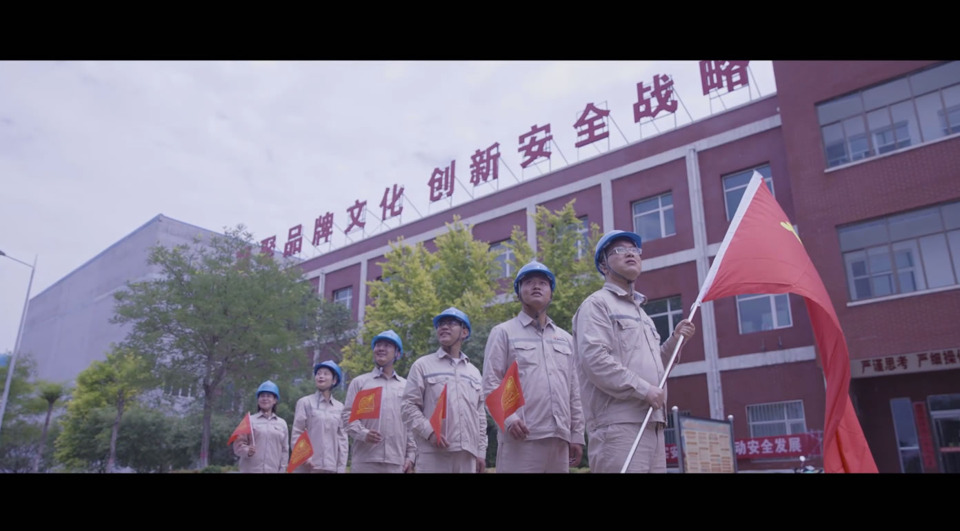 有色榆林新材料MV《 唱支山歌给党听》