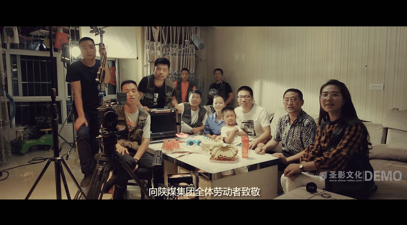 陕煤物资集团 荣获行业一等奖微电影《迟到