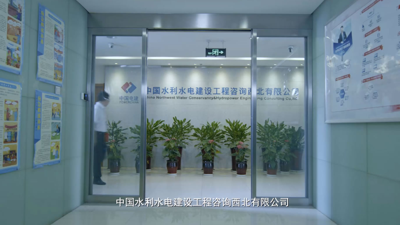 西北咨询集团企业宣传片《水利天下》