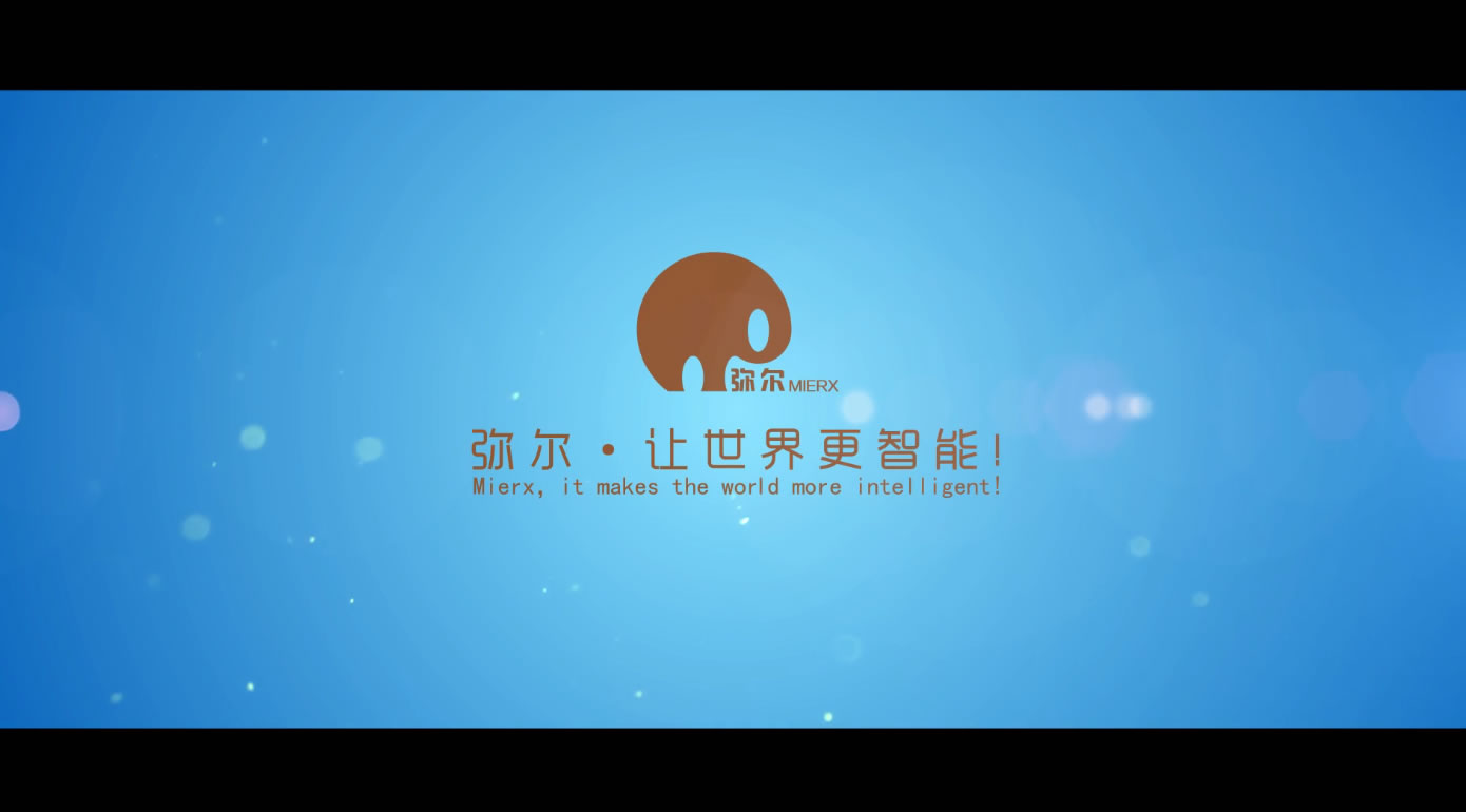 西安弥尔天诚企业宣传片