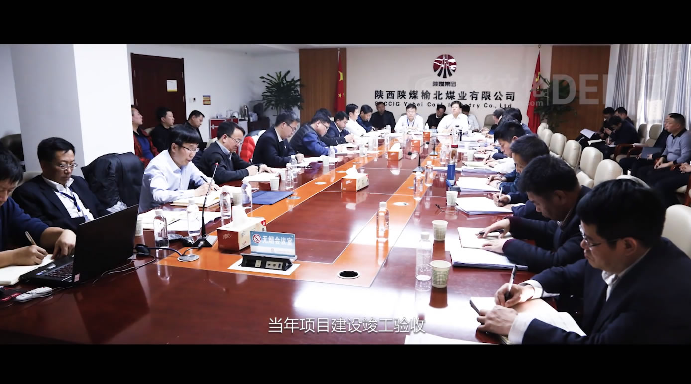 陕煤榆北矿业10周年宣传片《再出发》