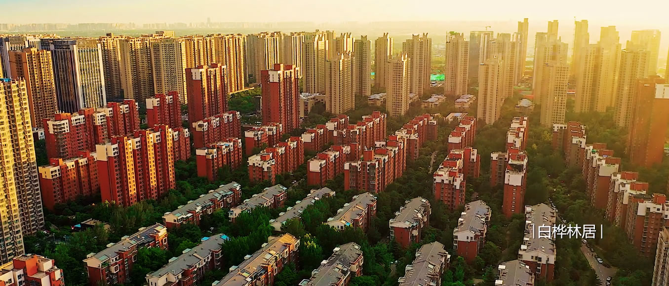 西安经发集团20周年形象宣传片 片名：《