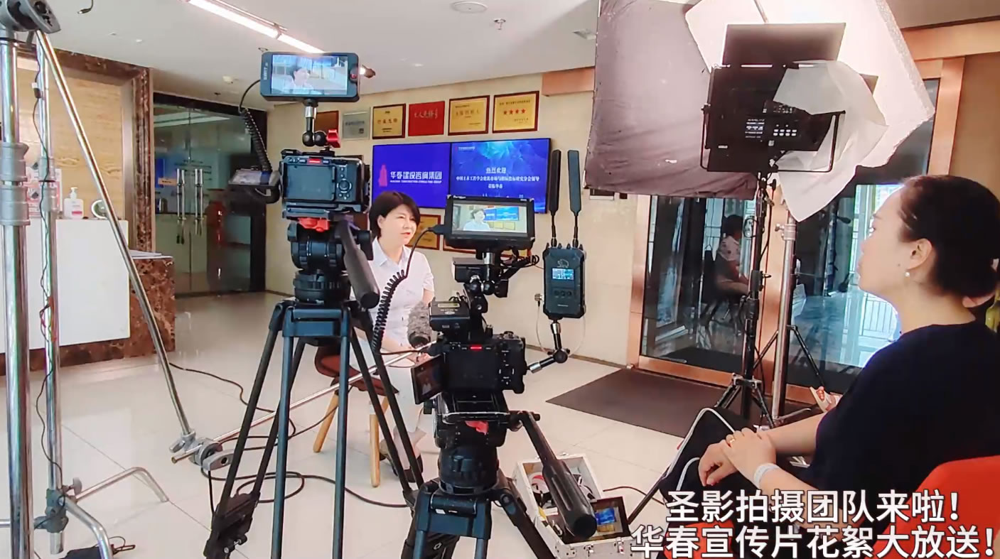 华春宣传片花絮（横屏）(1) 