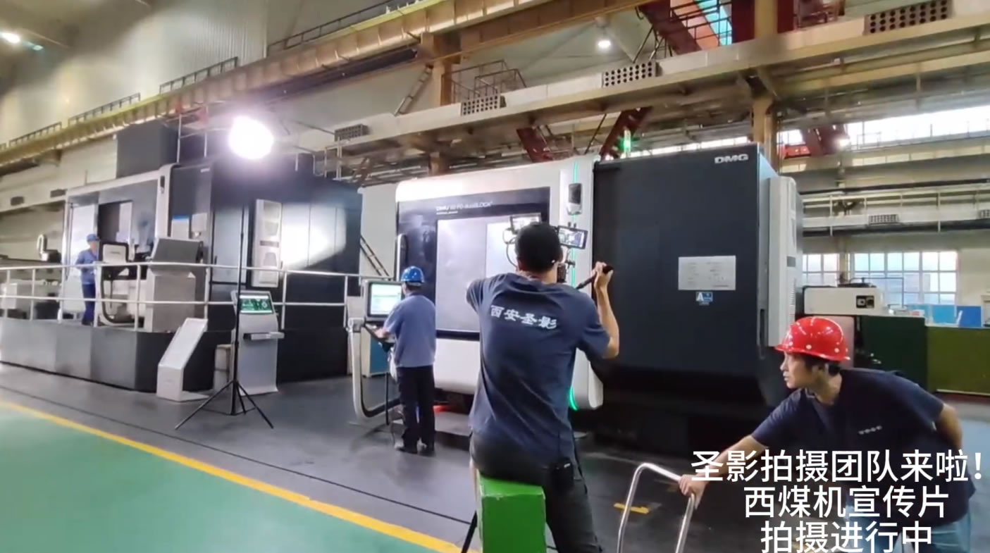 西煤机花絮（横屏）(1)