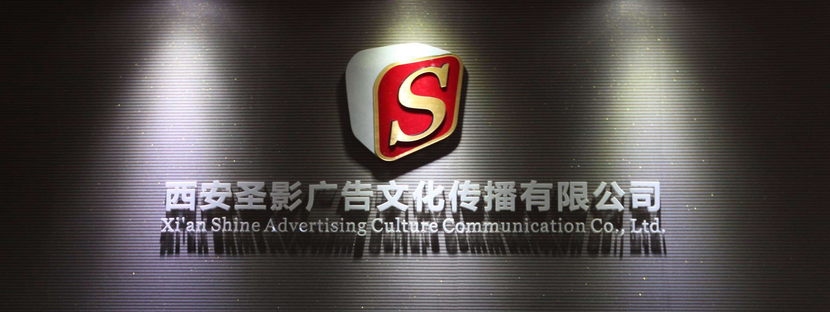 宝鸡中学迁校二十周年形象宣传片后期制作中