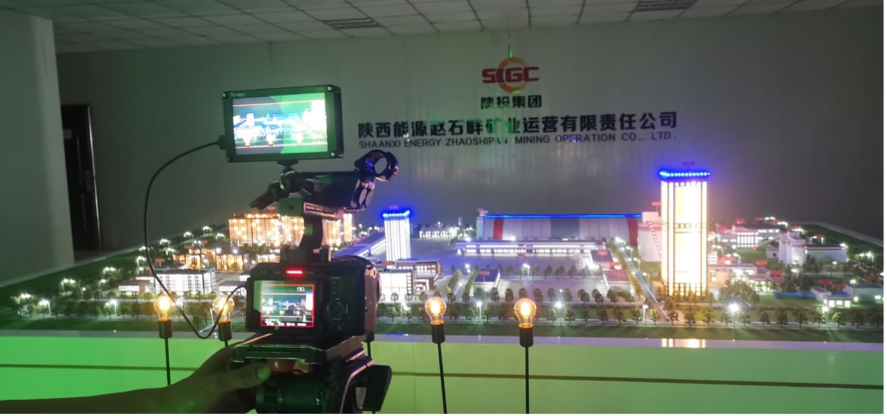 陕西能源赵石畔矿业运营公司正在拍摄中.....(图1)