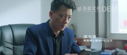 亭南煤业公司保密工作宣传教育短片后期制作中.....(图2)