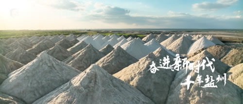 定边发展展馆展示片后期制作中