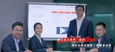 陕西煤业化工集团