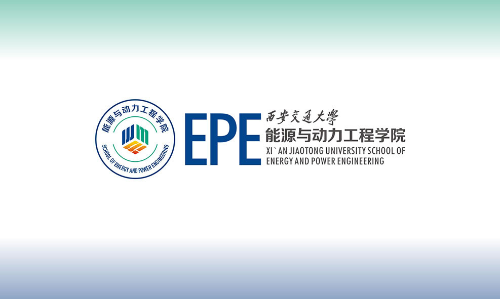 西安交大能动学院院徽标志