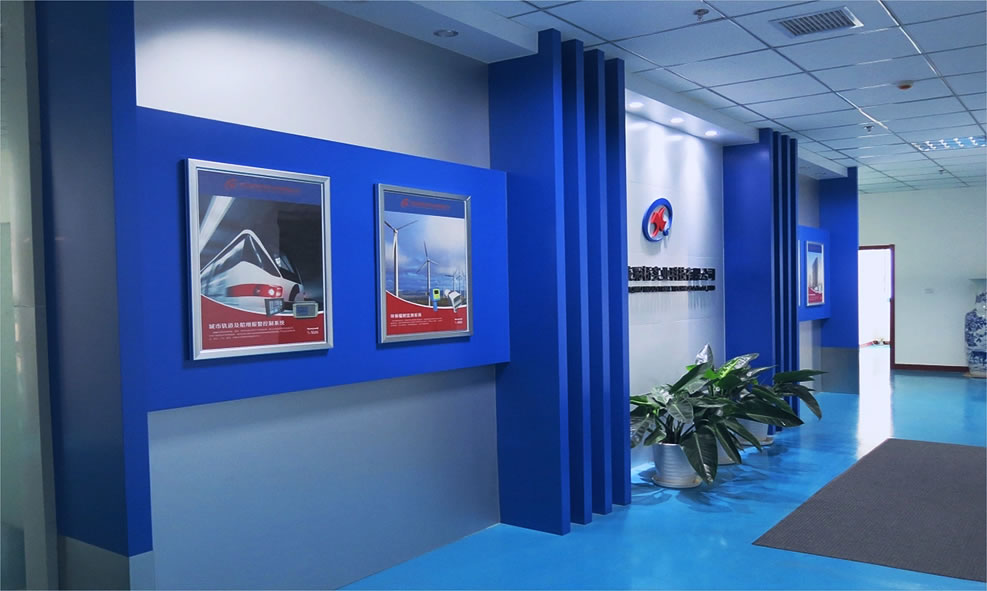 西核彩桥科技企业文化设计施工