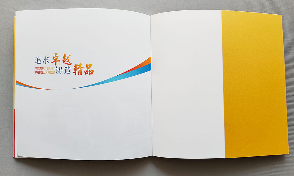 陕有色集团华光实业宣传画册(图8) HGSY-008.jpg