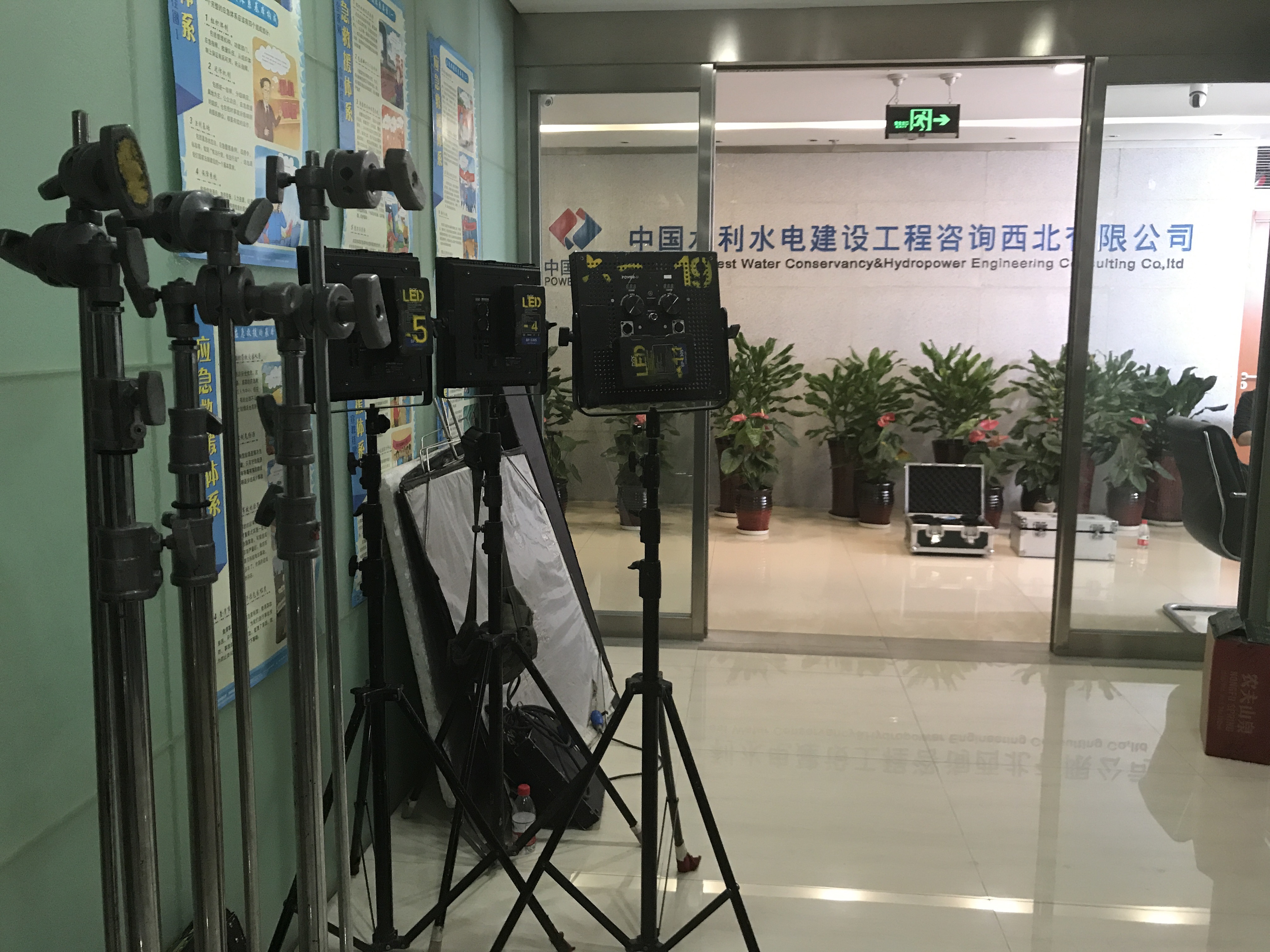 西北水利咨询企业宣传片