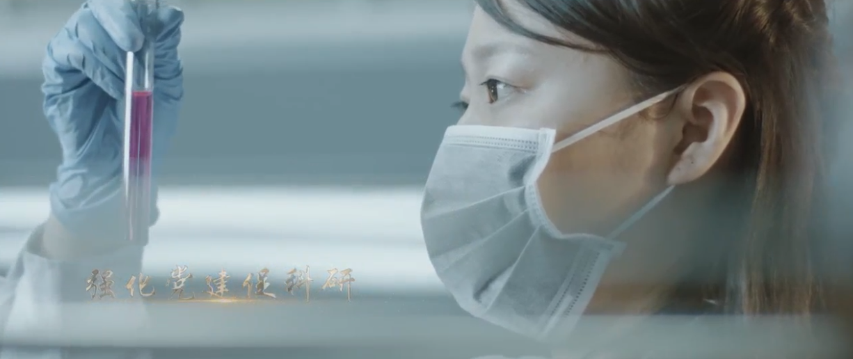 陕煤研究院《党旗在飘扬》宣传片