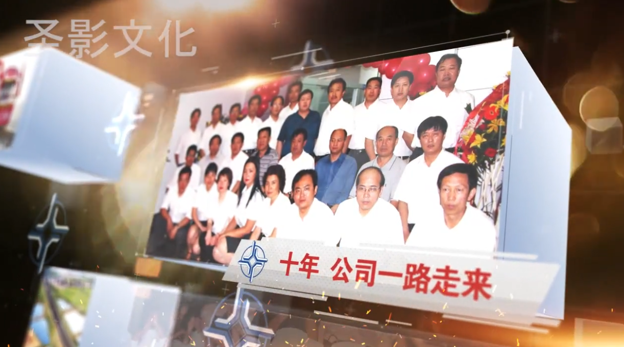 中交二公局铁路公司十周年