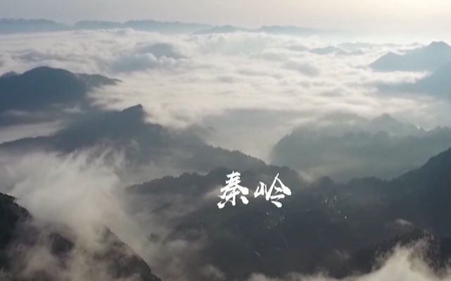 《秦岭攀登》宣传片成片5-18