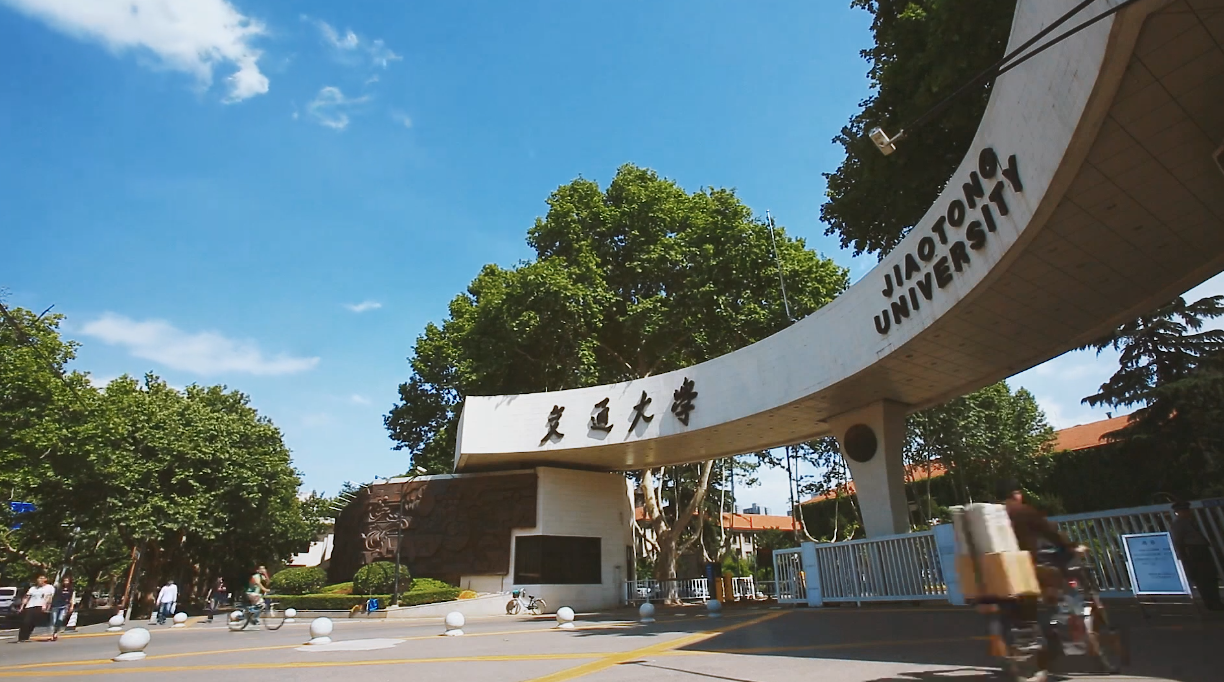 交大二附中宣传片