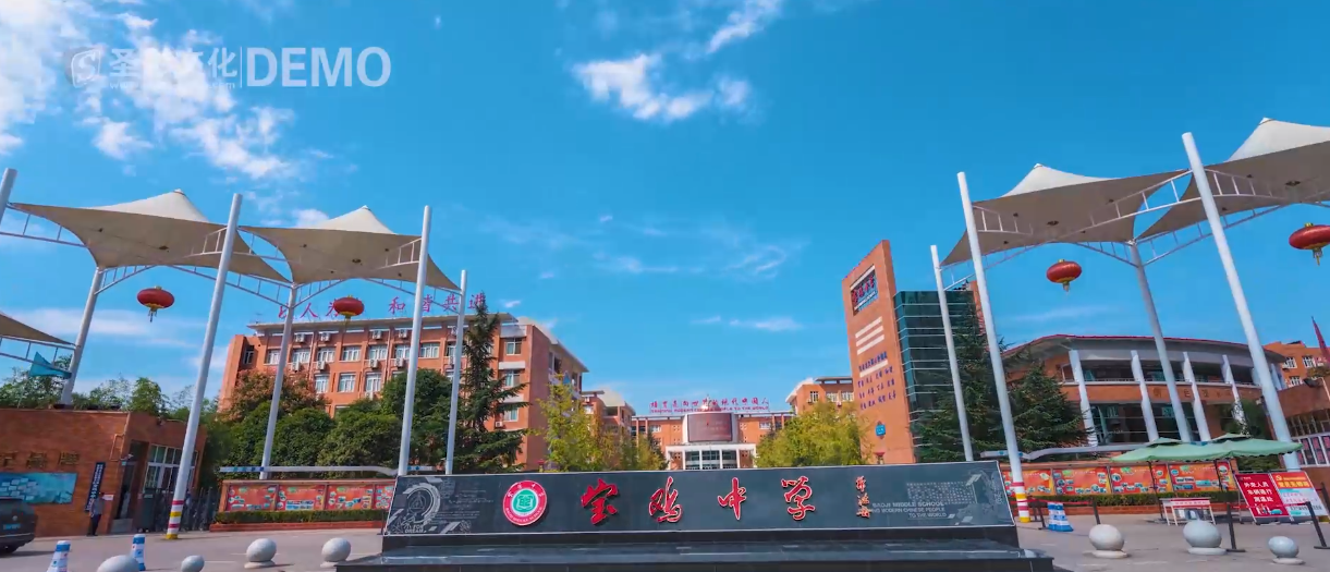 宝中20周年形象宣传片