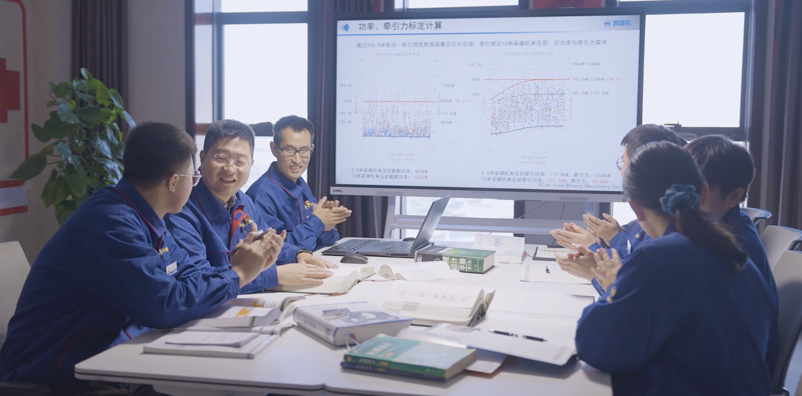 2023 年度“陕煤集团最美员工” 宣传片拍摄