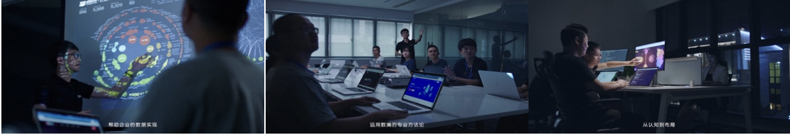 陕煤曹家滩智慧化矿山建设形象宣传片 策划方案(图2) 智慧力量-1.png