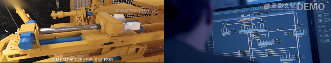 陕煤曹家滩智慧化矿山建设形象宣传片 策划方案(图5) 智慧力量-5.png