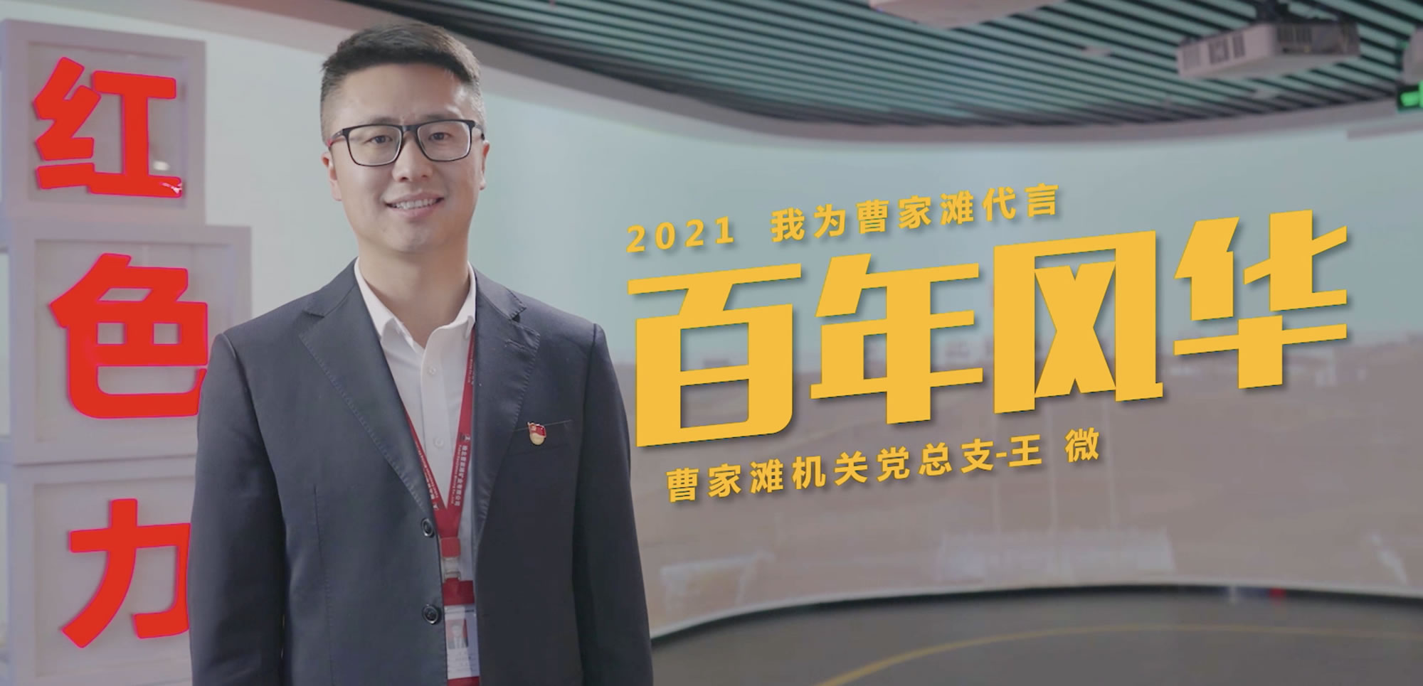 陕煤曹家滩矿业公司 21年业绩宣传片 片名：《答卷》