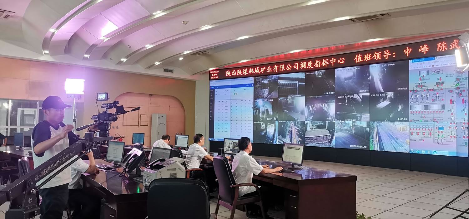 陕煤韩城矿业智慧化矿井宣传片 片名：《科技引领启新程  创新驱动赢未来》