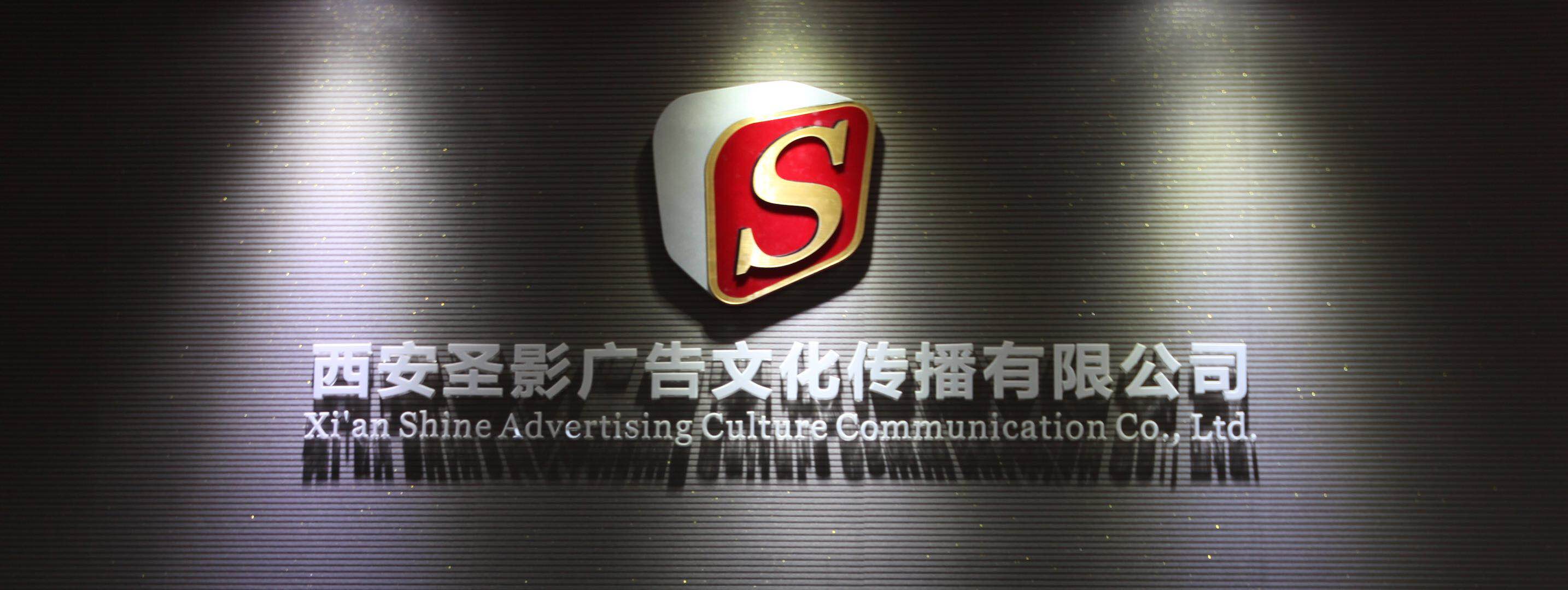 如何让企业宣传片文案高端大气