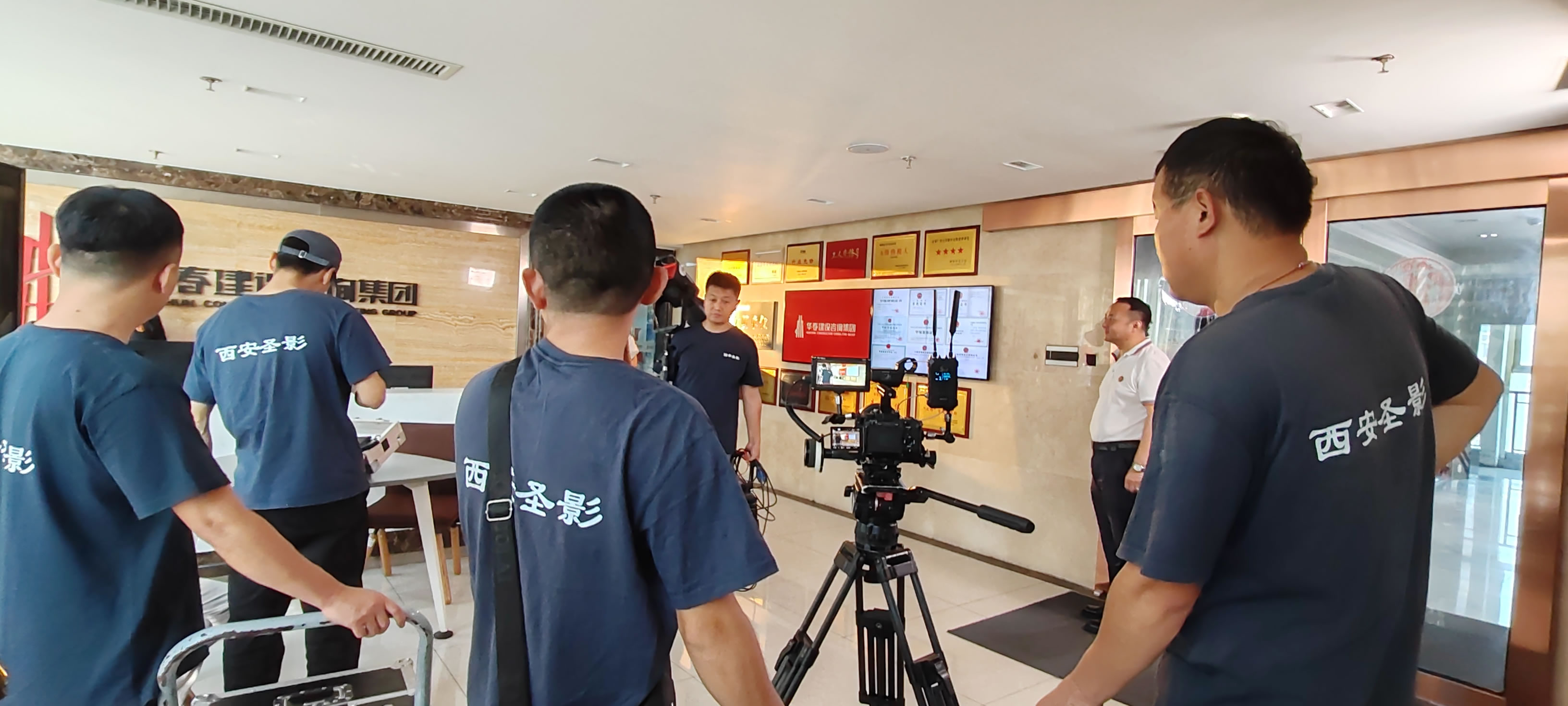 西安国有企业周年宣传片方案