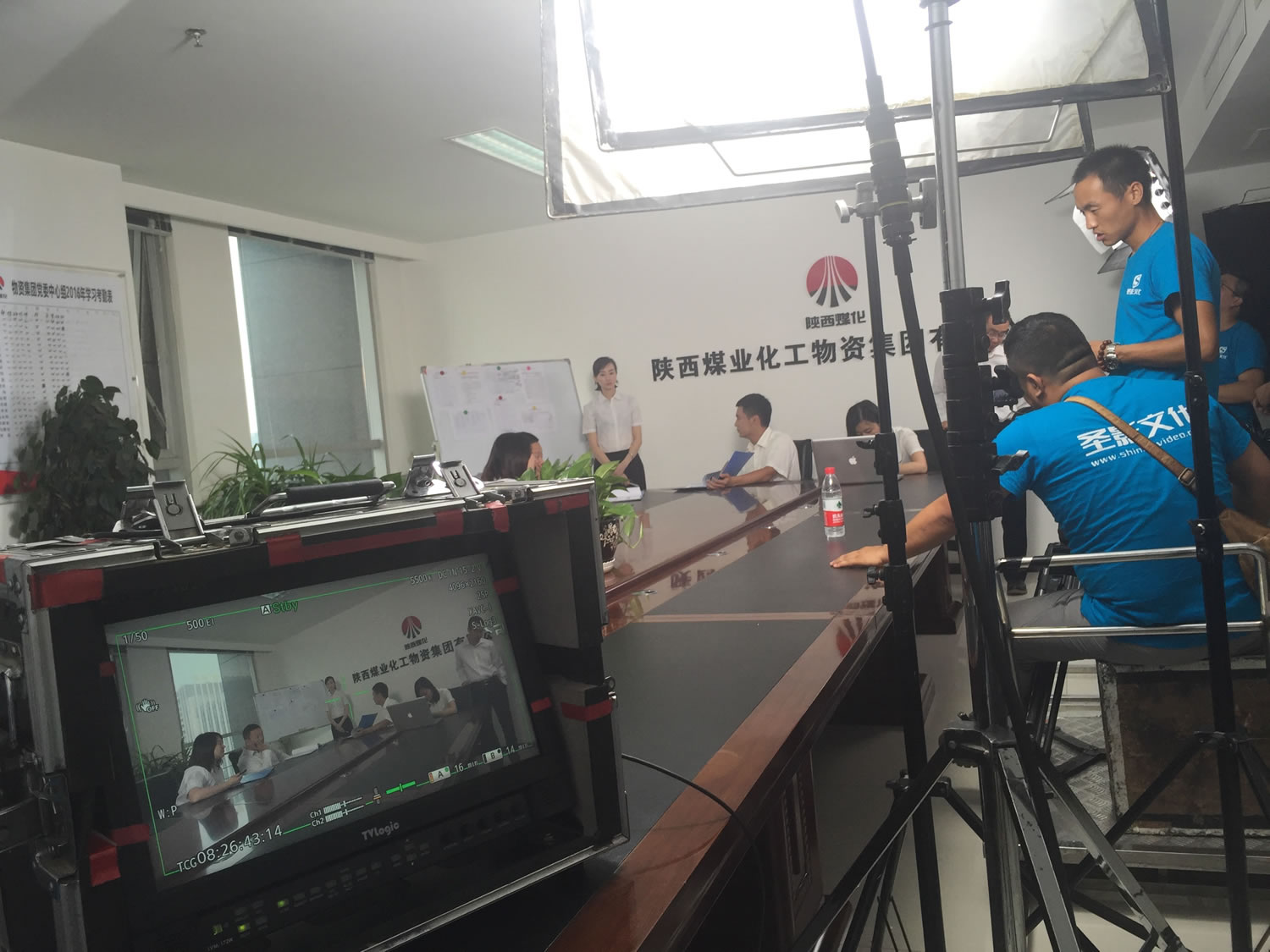 陕煤物资集团评选5A企业形象宣传片解说稿(图2) IMG_5232.jpg