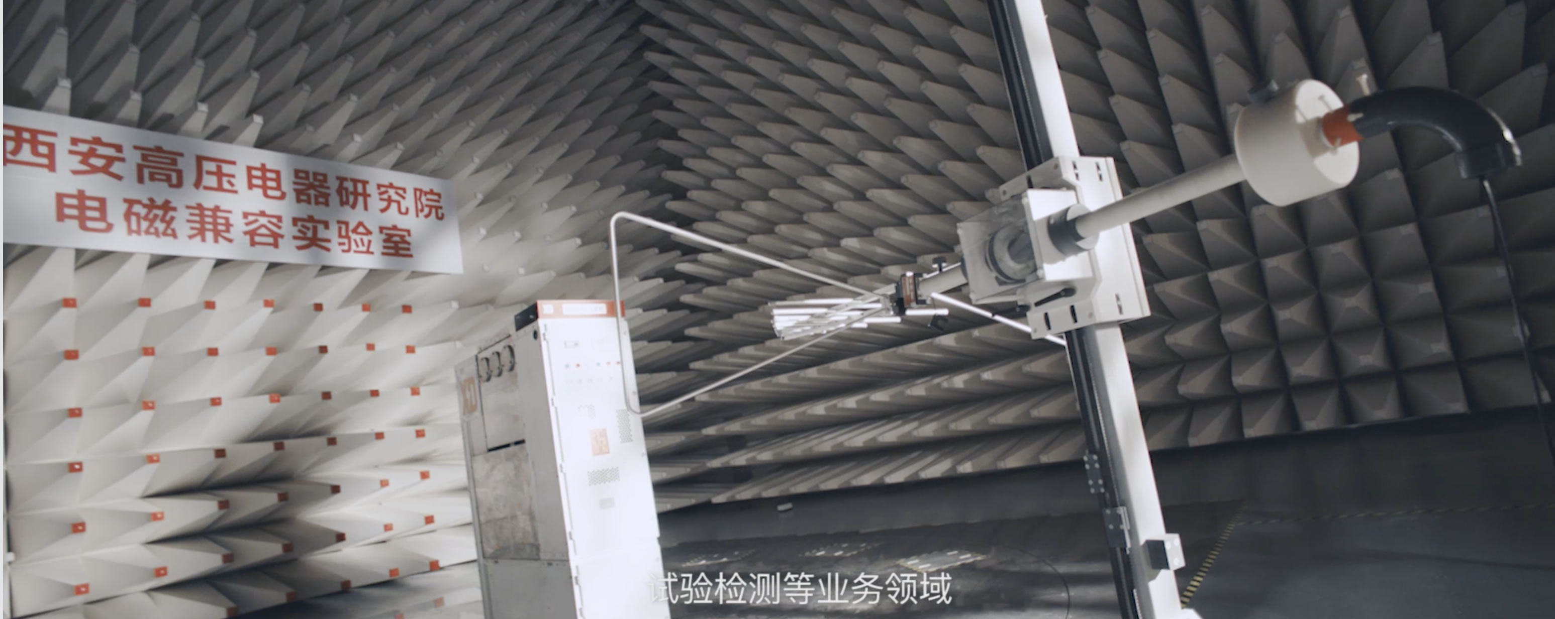 中国西电集团企业宣传片方案(图1) 西电.png