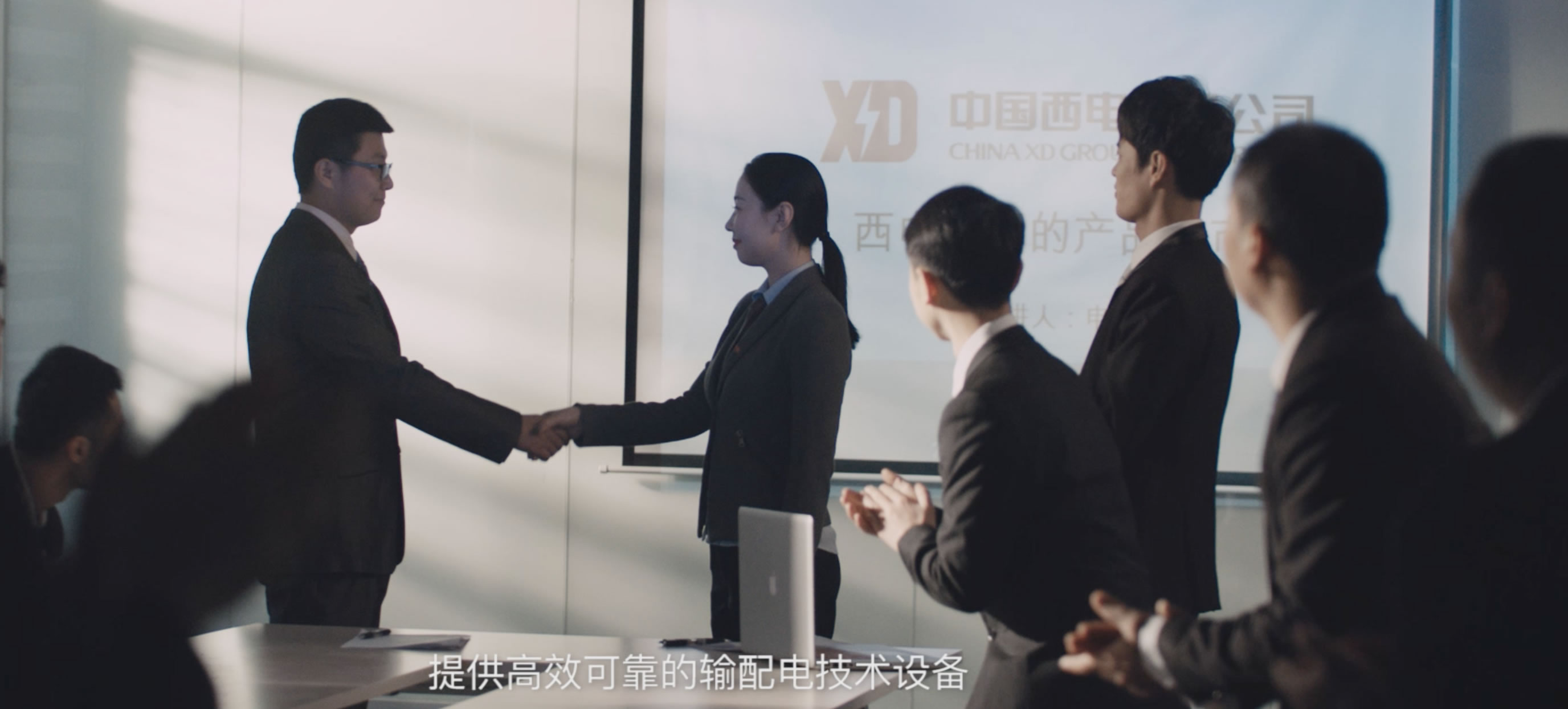 中国西电集团企业宣传片方案(图2) 西电-2.png