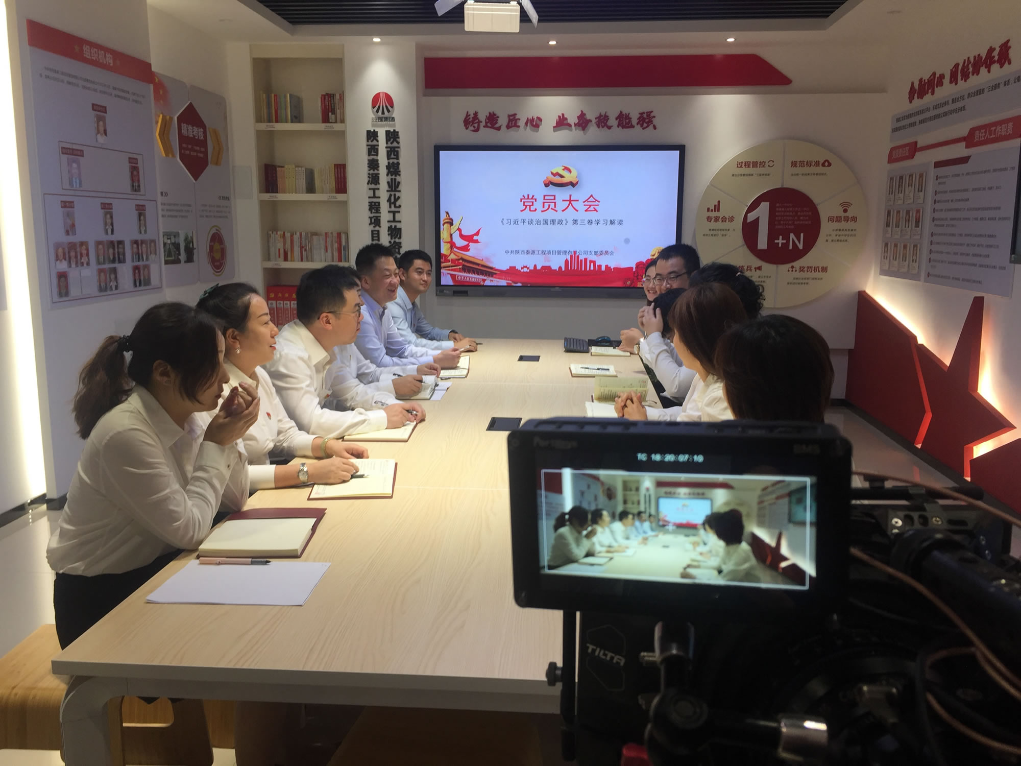 陕煤实业集团 《创新风来满眼春》党建宣传片