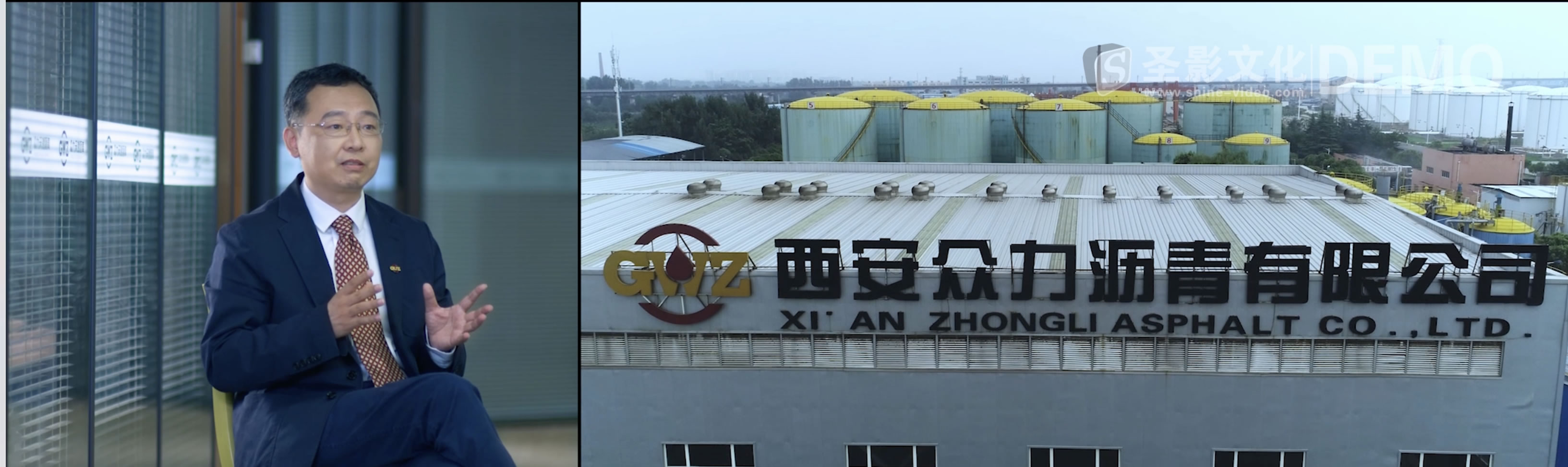 西安众力沥青公司形象宣传片(图2) image.png