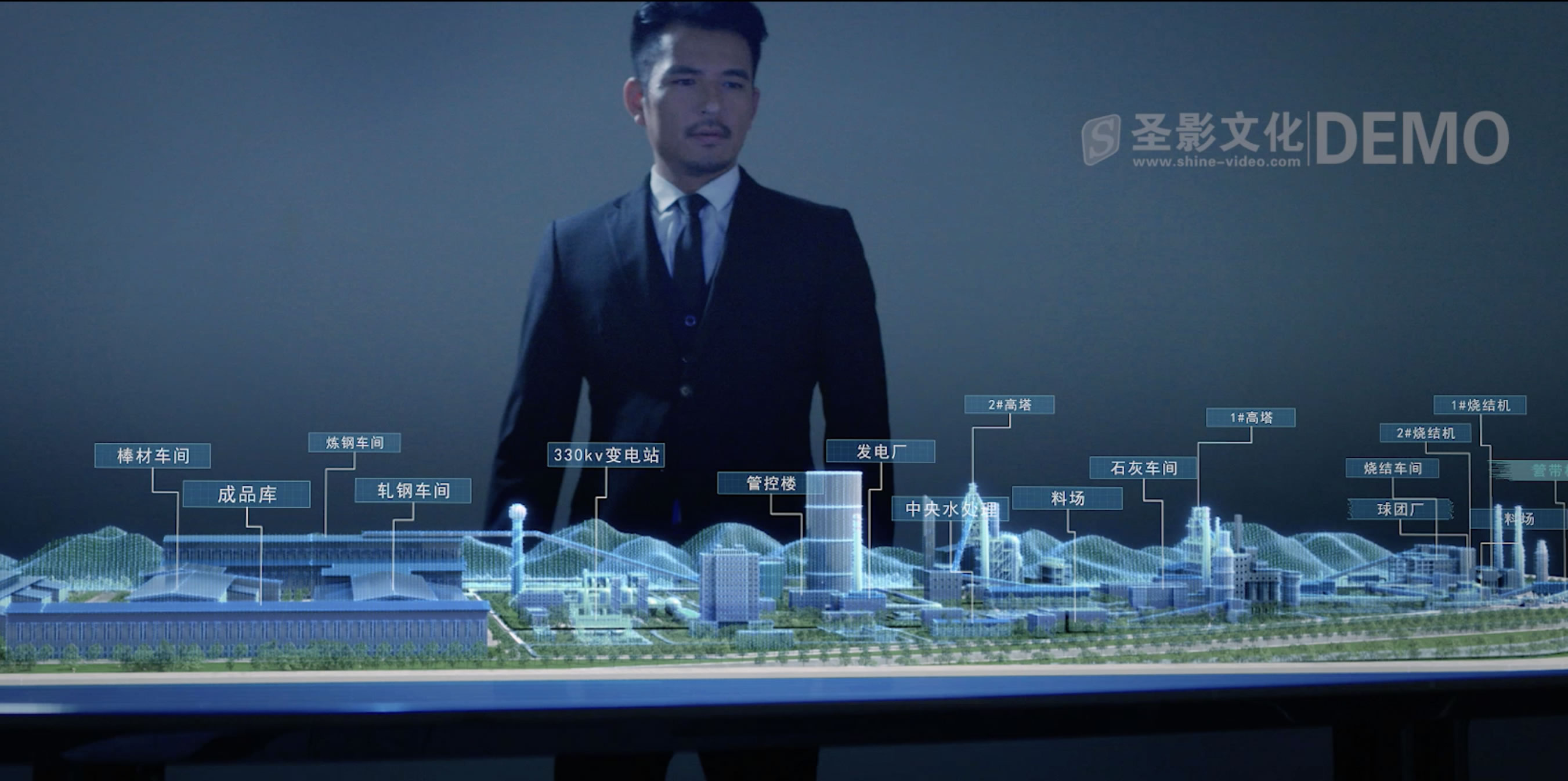 荣耀锻造 | 陕煤汉钢公司宣传片(图2) image.png