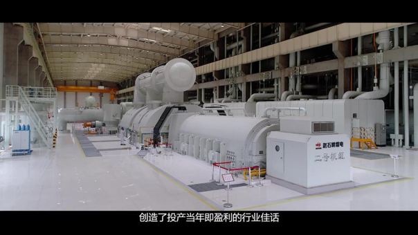 大漠壮歌 | 陕投赵石畔煤电一体化项目宣传片(图4) image.png