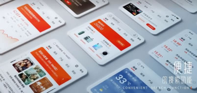 《分秒之间见证创新》平安银行《App 5.0》企业宣传片(图2) image.png