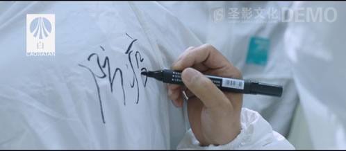 辉煌二〇 五彩曹家摊-曹家滩20年业绩宣传片策划方案(图1) image.png