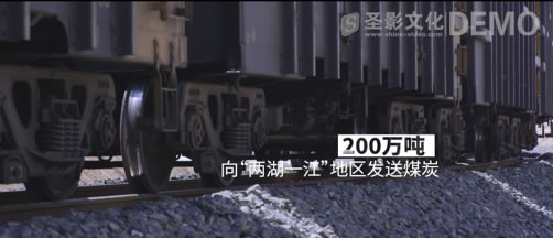 辉煌二〇 五彩曹家摊-曹家滩20年业绩宣传片策划方案(图7) image.png