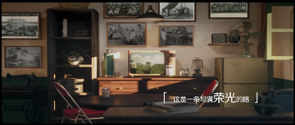 西勘院六十周年专题片《致敬甲子 “勘”歌嘹亮》深度分析(图1) image.png