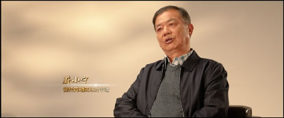 西勘院六十周年专题片《致敬甲子 “勘”歌嘹亮》深度分析(图4) image.png