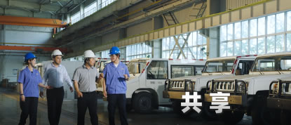 陕西建设机械股份有限公司2024宣传片影评(图2) image.png