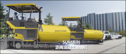 陕西建设机械股份有限公司宣传片分析(图2) image.png