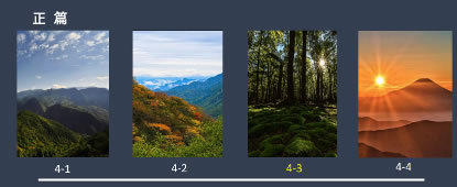 《大美镇巴 健康未来》旅游宣传片解析(图3) image.png