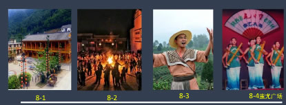 《大美镇巴 健康未来》旅游宣传片解析(图4) image.png