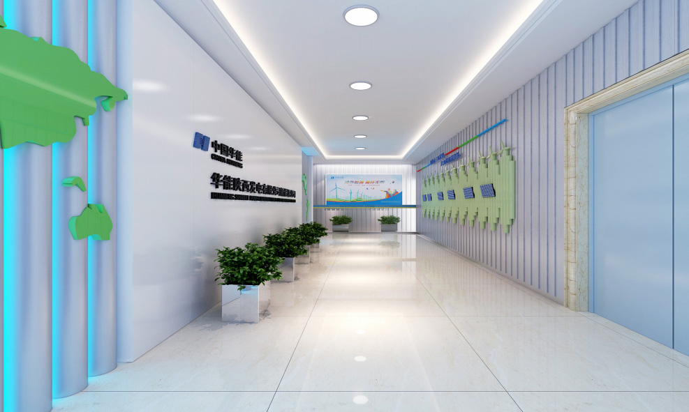 华能新能源企业文化环境设计与施工(图6) HNXNY-006.jpg